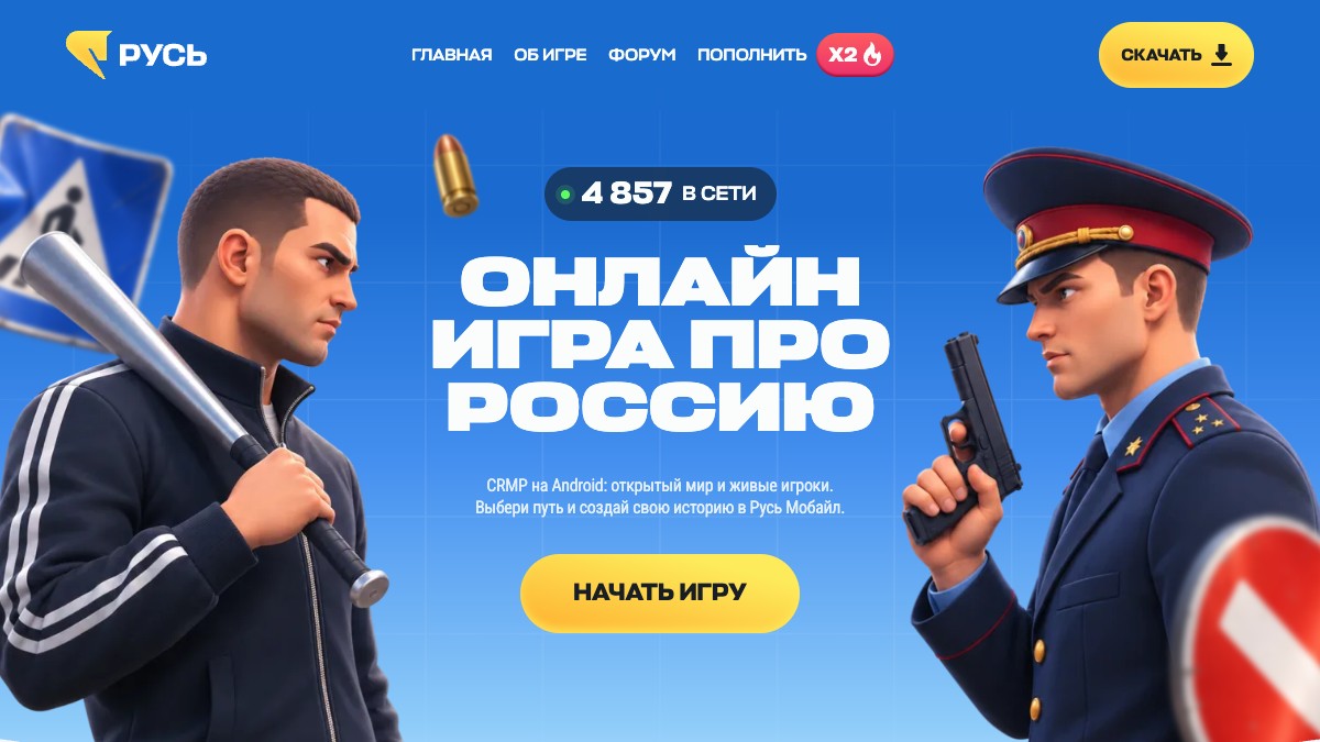 russia-game.ru